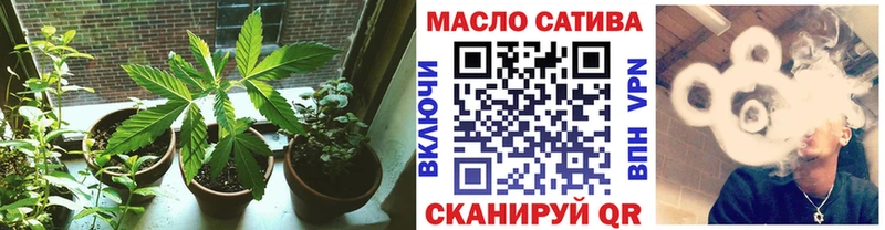 магазин  наркотиков  Балашов  Дистиллят ТГК THC oil 