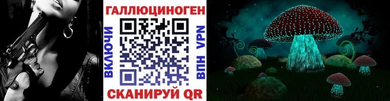 Галлюциногенные грибы мухоморы Балашов