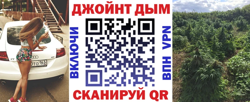 где купить наркоту  Балашов  МАРИХУАНА Amnesia 