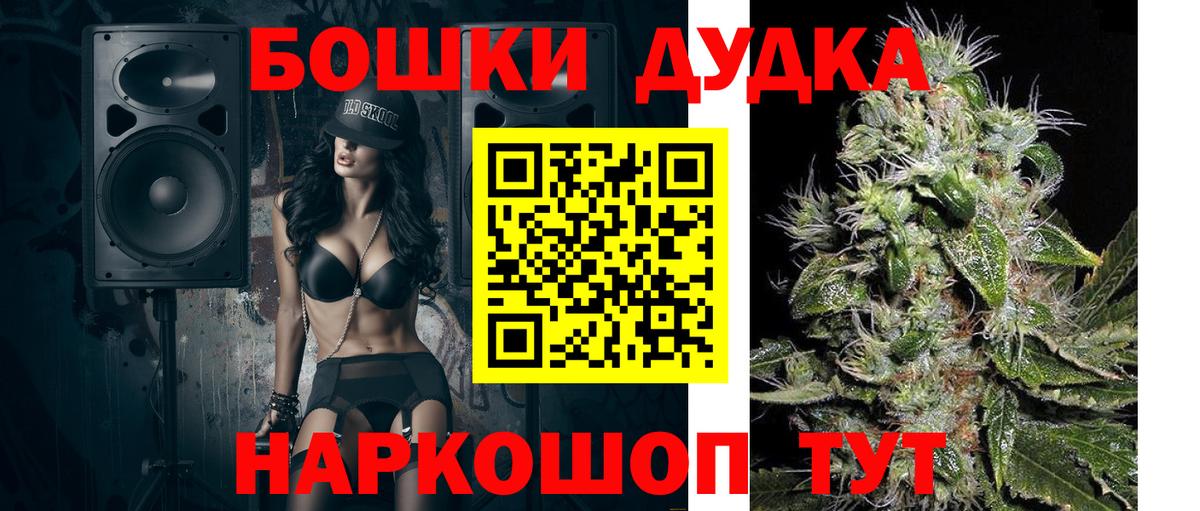 Шишки марихуана THC 21%  МАРИХУАНА OG Kush  Балашов  МАРИХУАНА LSD WEED  Канабис семена 