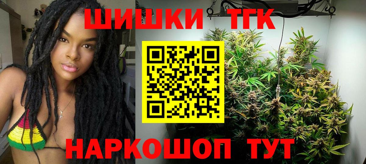 Канабис White Widow  Каннабис планчик  Вход с VPN  Балашов  МАРИХУАНА MAZAR 